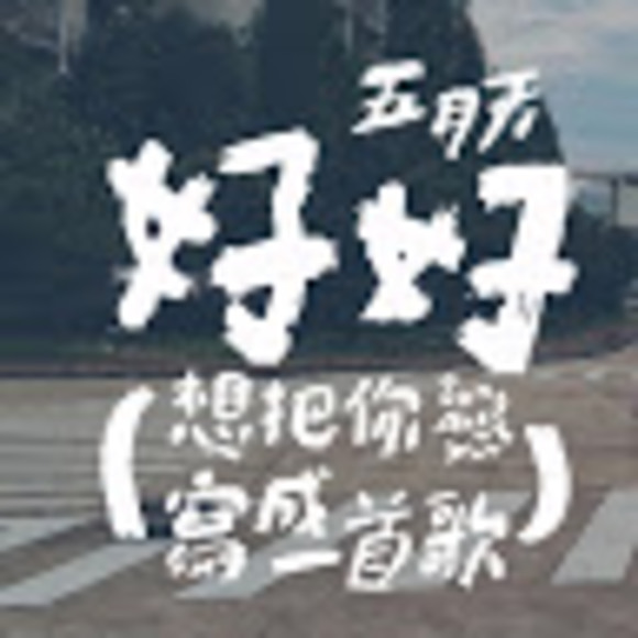 Meet your Posher, M - Picture 1 of 1